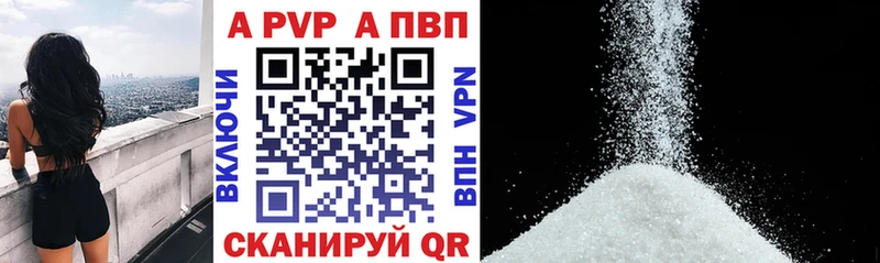 цены наркотик  Оханск  Alfa_PVP кристаллы 