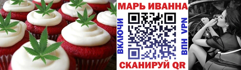 мега зеркало Оханск Печенье с ТГК марихуана