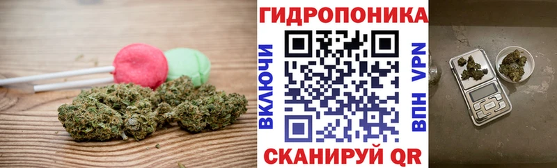 Печенье с ТГК конопля Оханск