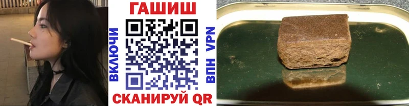 Гашиш гарик  Оханск 