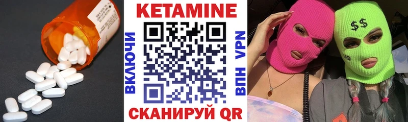 OMG ССЫЛКА  Оханск  КЕТАМИН VHQ 