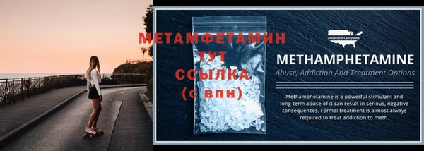 меф VHQ Алексеевка