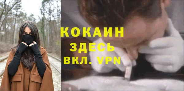 меф VHQ Алексеевка