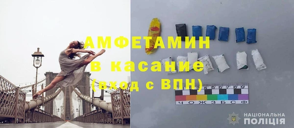 меф VHQ Алексеевка