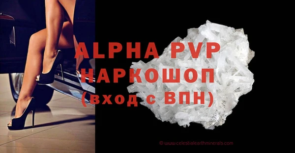 меф VHQ Алексеевка
