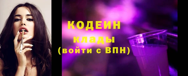 2c-b Алексин