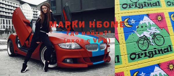 2c-b Алексин