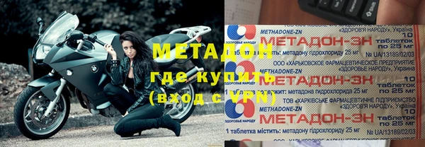 меф VHQ Алексеевка