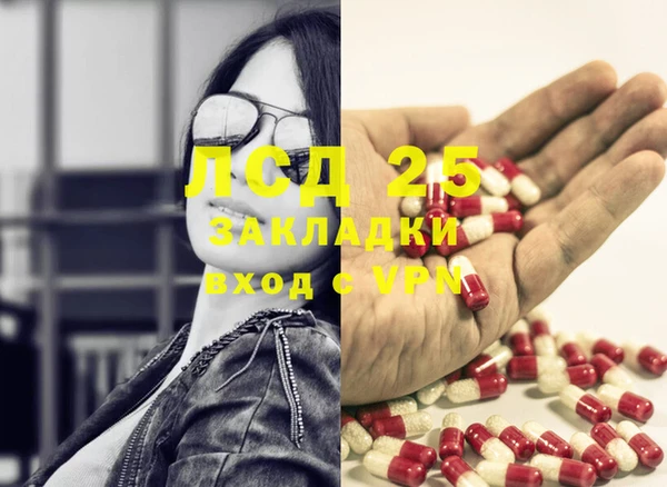 меф VHQ Алексеевка