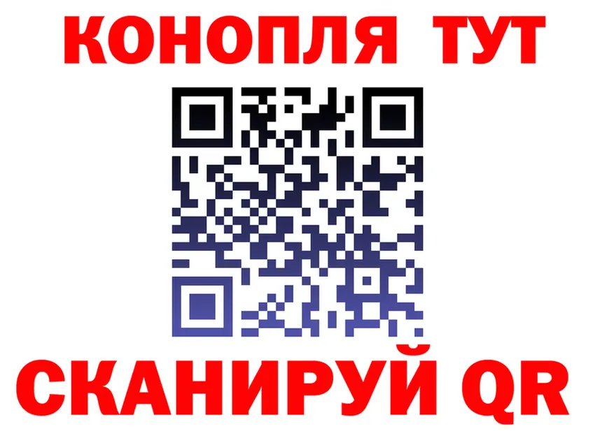 Бутират бутик как зайти darknet mega Оханск