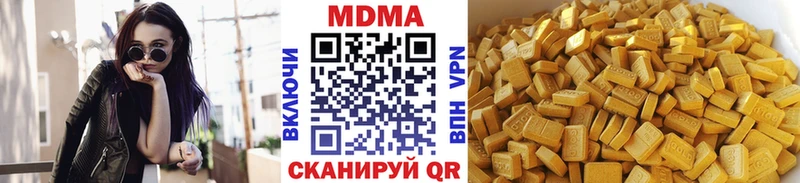 МДМА Molly Оханск