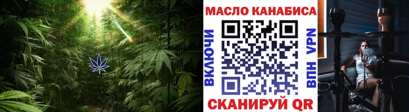 Дистиллят ТГК вейп с тгк  что такое наркотик  Оханск 